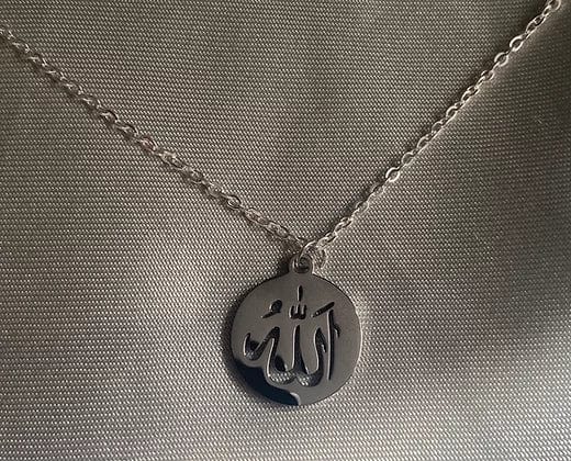 Antique Accessories Allah SWT Coin Necklace