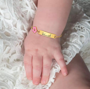 Antique Accessories Child Charm Name Bracelet